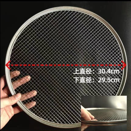304不锈钢烧烤网圆形电陶炉炭炉烤网围炉煮茶加粗烤肉晾围炉网6目
