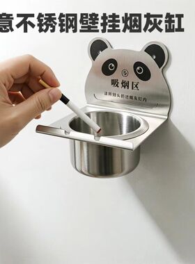新品卡通熊猫不锈钢壁挂烟灰缸