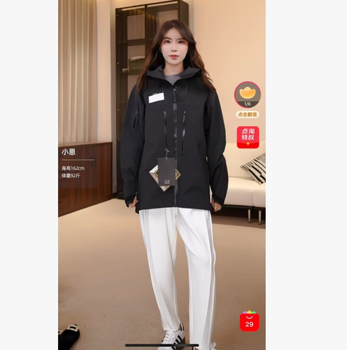 【小恩专属】鸟家！户外硬壳冲锋衣 DY-2224 男女同款·