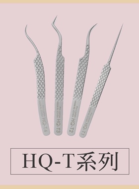 夹子抗菌钛合金耐腐蚀不锈钢开花