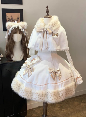 甜美设计感蕾丝拼接斗篷蝴蝶结lolita连衣裙打底上衣三件套女秋冬