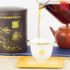 茶船古道1016 茶船古道1997年陈化一级陈香六堡茶高端茶礼130g