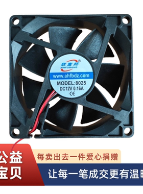 12V 0.07A0.090.1A0.11A 0.15A 0.16A 0.18A伏 充电器灯具风扇 欣