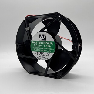 一盟DA17251B24UA 24V 3.5A/1.5A 17251大风量金属变频器散热风扇
