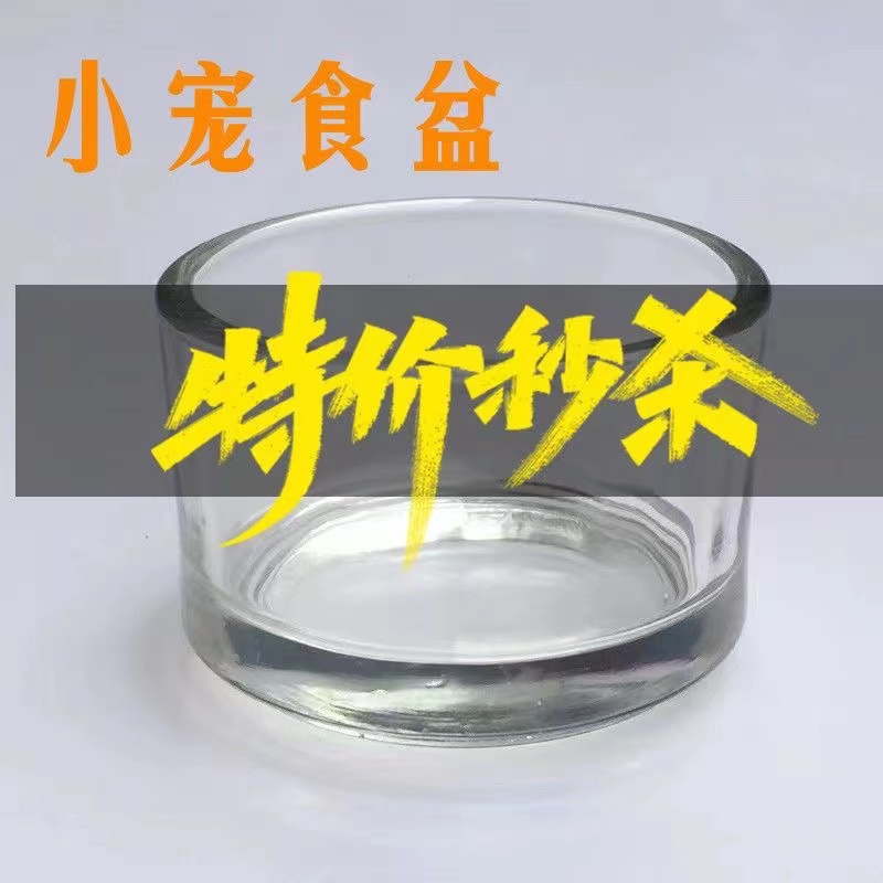 防翻玻璃盆蜜袋仓鼠陶瓷喂食器