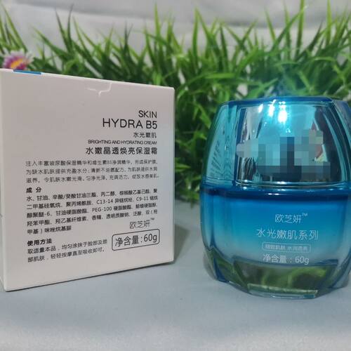 欧芝妍水嫩晶透焕亮保湿