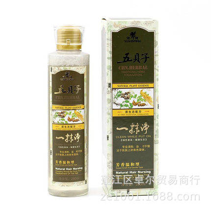 昌义生态染色剂一抹净 速去除染膏皮肤的残留去色清洁剂 280ml