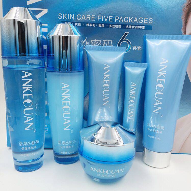 安可泉活泉水密码护肤化妆品套装礼盒保湿柔肤水爽肤补水精华乳液
