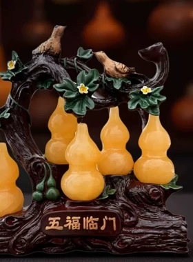 五福临门米黄玉葫芦招财摆件