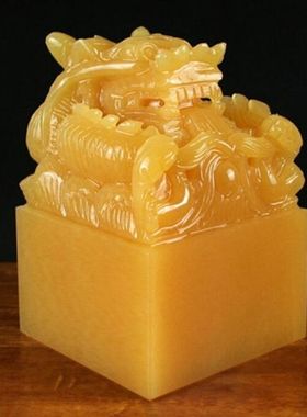 天然米黄玉单龙印章阿富汗