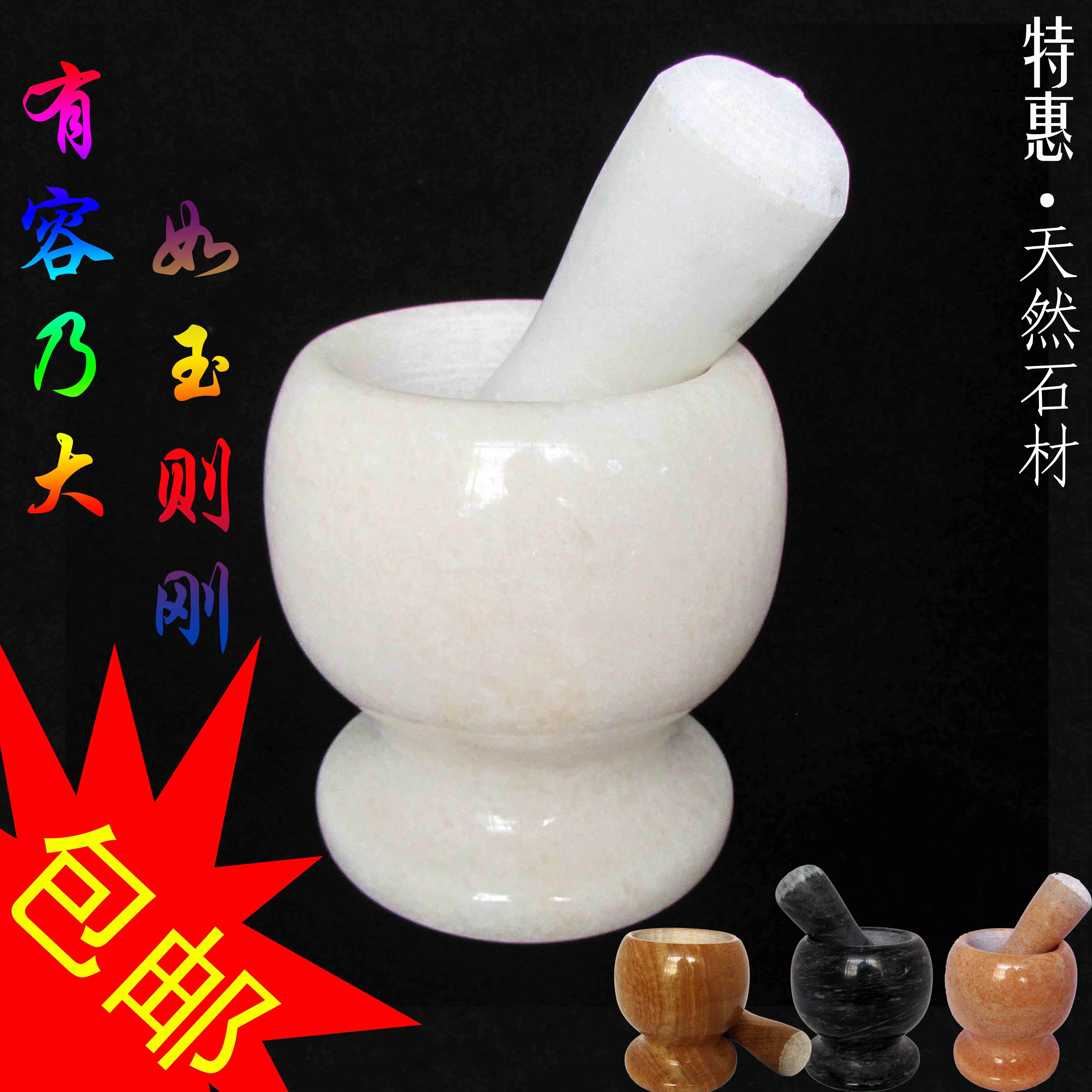 家用玉石蒜臼子石臼捣蒜器蒜泥器压蒜器捣药罐捣碎器玉石捣蒜机罐