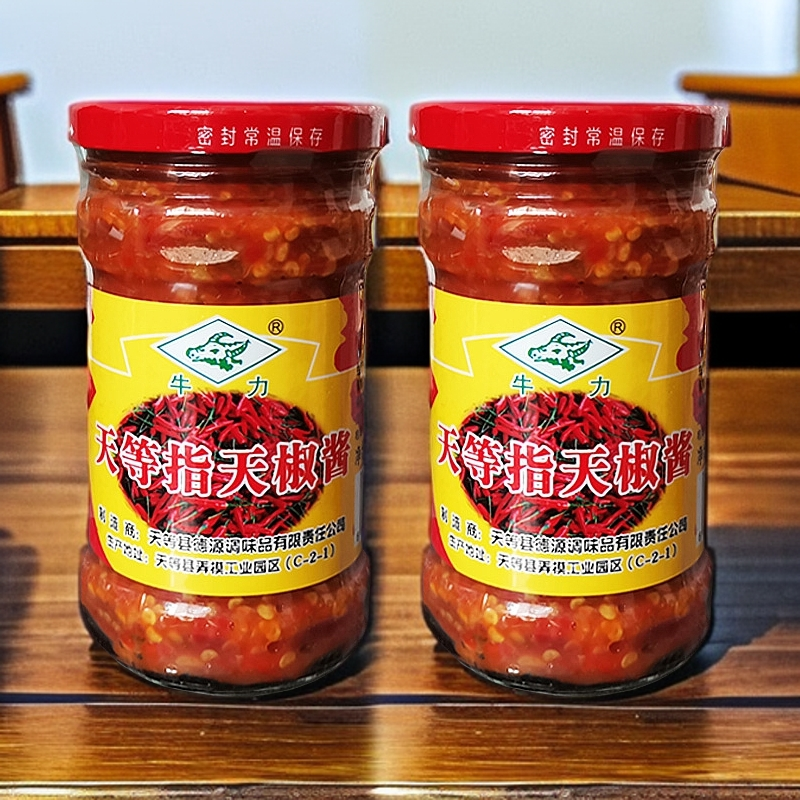 广西特产组合 牛力天等指天椒酱250g 正宗指天辣椒酱搭配经典美食