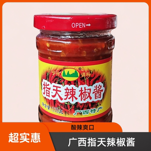 宁兴牌 广西指天辣椒酱 传统工艺鲜辣下饭拌面剁椒天等蒜蓉辣椒酱