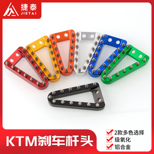 适用于恒舰克维斯真加长防滑刹车头S5刹车踏板K16K18卒玛Z300通用