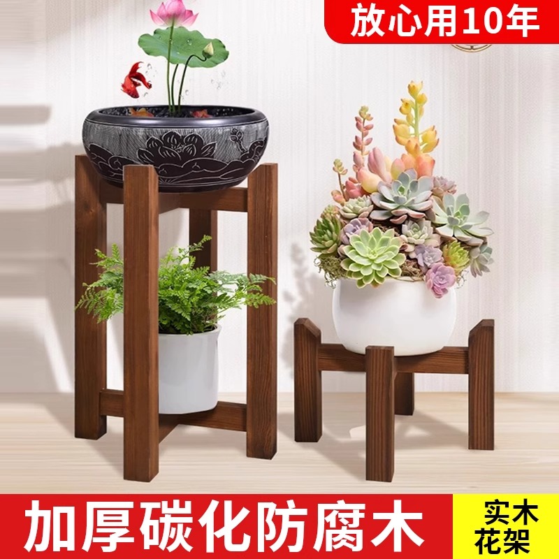 十字花架古法鱼缸架水缸盆景底座