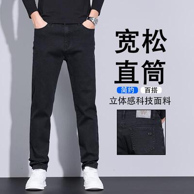 bendog黑色修身直筒牛仔裤