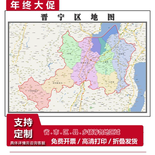 晋宁区地图1.15m新款高清昆明市折叠家用办公室书房装饰墙贴现货