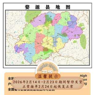 婺源县地图1.15m上饶市新款折叠版初中小学生成人书房装饰画贴图