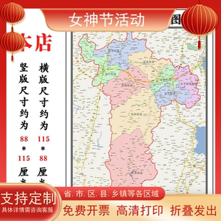 安宁市地图1.15m新款高清昆明市折叠家用办公室书房装饰墙贴现货