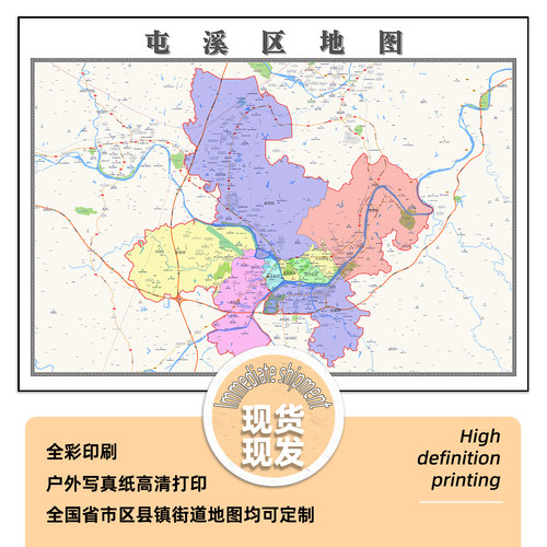 屯溪区地图1.15m行政交通区域划分新款黄山市折叠版高清装饰墙贴