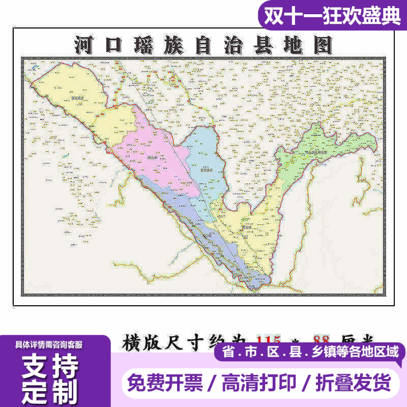 河口瑶族自治县1.15m办公装饰画云南省红河哈尼族彝族自治州墙贴