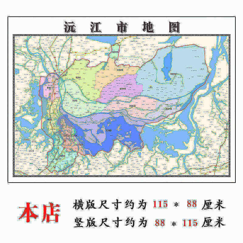 道县地图1.15m行政交通区域颜色划分新款永州市折叠高清装饰墙贴