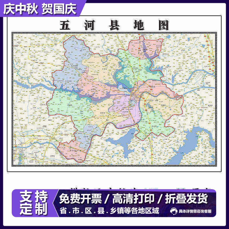 五河县地图1.15m蚌埠市折叠版初中小学生成人书房装饰画地图墙贴