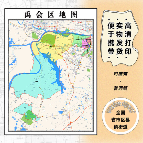 禹会区地图1.15m行政交通区域划分新款蚌埠市折叠版高清装饰墙贴