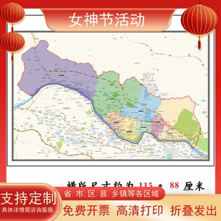 安宁区地图1.15m行政交通区域划分新款兰州市折叠版高清装饰墙贴