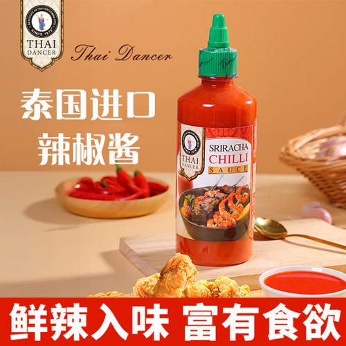 THAI DANCER泰国进口甜辣酱炸鸡烧烤烤肉手抓饼泰式蘸料蒜蓉辣酱