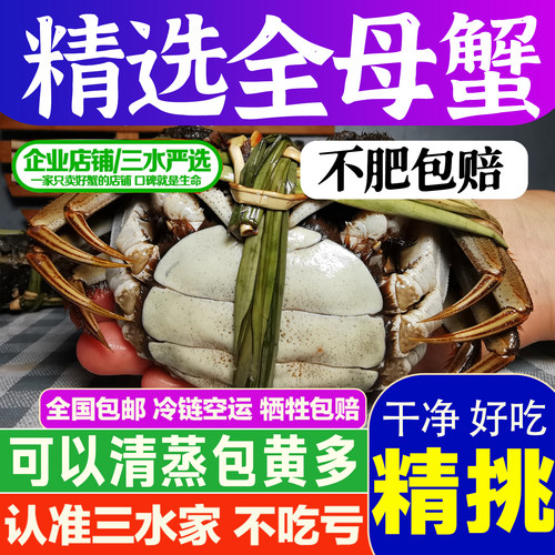 三水家永远不会让顾客吃亏