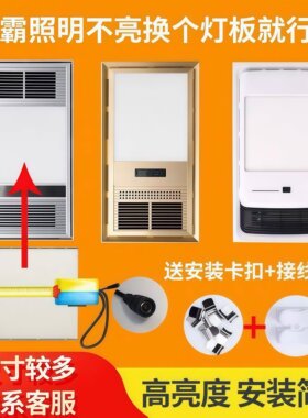 替换维修浴霸暖风机中间照明灯板配件LED高亮面板灯光源平板灯芯