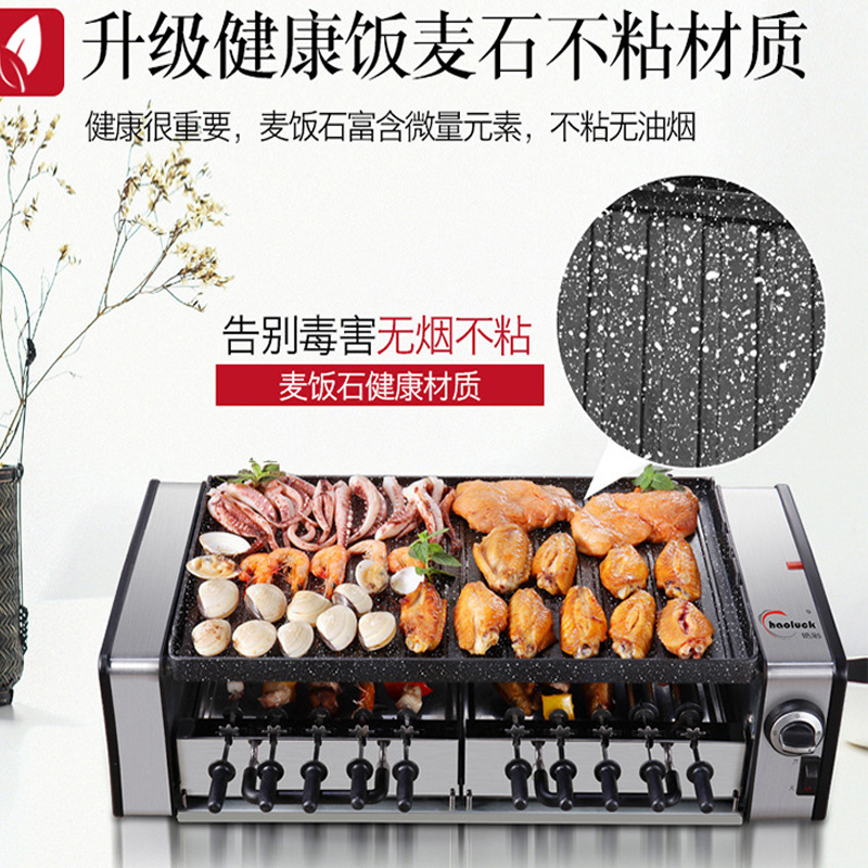 电烤炉家用烤串无烟小型室内多功能电烤盘自动旋转电热烧烤烤肉机|ruв категории открытый/альпинизм/в поход/Поездки товаров, плита/посуда/мангалы товаров, барбекю/гриль - от Buy2taobao.com для оказания профессиональной услуги покупки агента Taobao