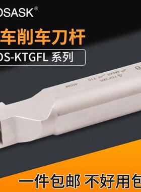 数控车床走心机背轴刀杆DS-KTGFL20K16/19.05K16外径卡簧切槽刀杆