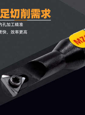 MOSASK 镗孔刀杆93度内孔车刀杆C08K/S0806J/S1207K-STUBR06