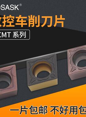 数控菱形内孔车刀片CCMT060204/09T308钢件不锈钢刀粒合金刀头