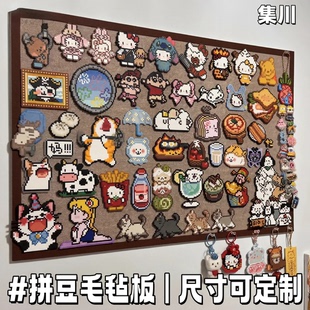 毛毡板照片墙贴背景板装饰展示板拍立得拼豆墙面diy房间许愿墙小尺寸追星出租房创意宝宝照片吧唧记录板痛墙