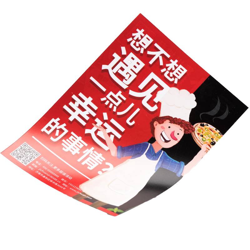 宣传单印制画册印刷彩页小批量dm定制免费设计公司广告制作宣传单纸张三折页单页说明书纸张打印定做a4a5海报