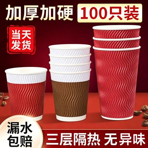 食品级三层加厚|防漏防烫