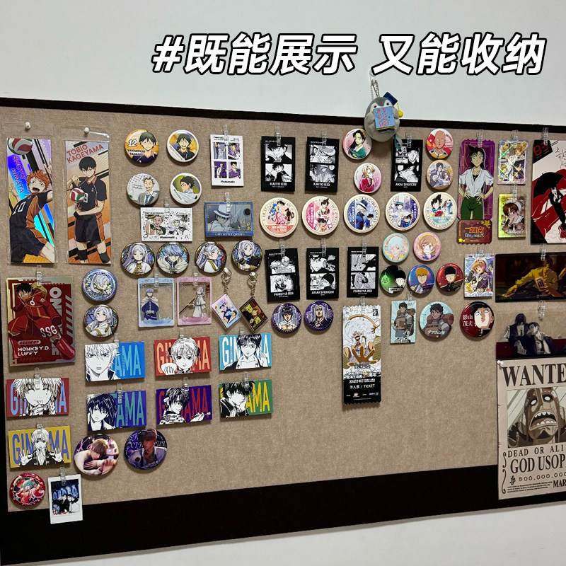 毛毡墙贴谷子吧唧痛墙展示板照片拍立得装饰羊毛毡粘贴板软木板定制创