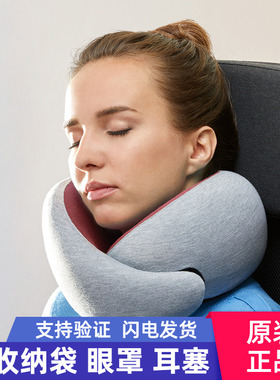 西班牙OstrichPillow鸵鸟枕旅行u型枕护颈枕办公午睡枕颈椎飞机枕