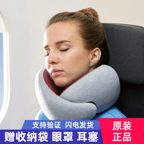 西班牙鸵鸟飞机枕OstrichPillow