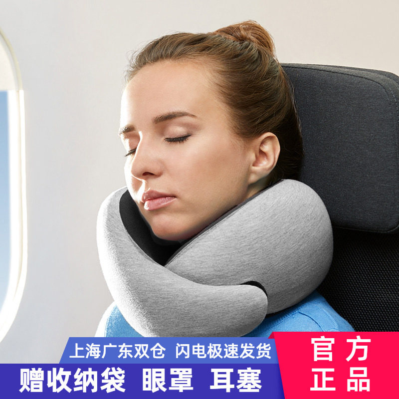 西班牙OstrichPillow鸵鸟枕旅行u型枕护颈枕办公午睡枕颈椎飞机枕