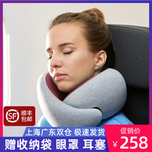 西班牙OstrichPillow鸵鸟枕旅行u型枕护颈枕办公午睡枕颈椎飞机枕