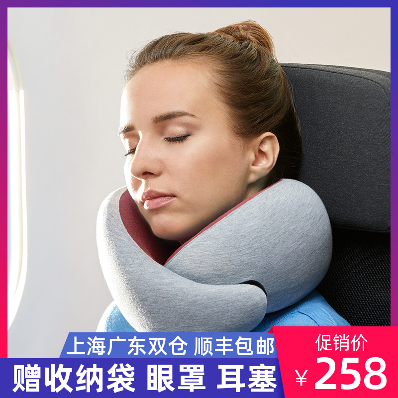 西班牙OstrichPillow鸵鸟枕旅行u型枕护颈枕办公午睡枕颈椎飞机
