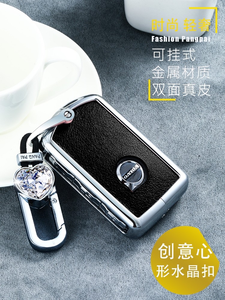 沃尔沃s90智能套xc60壳xc90 v90cc防水钥匙v90汽车小智能遥控包扣