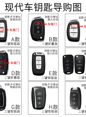现代钥匙包ix35i25朗动名图途胜领动索纳塔9钥匙套车用真皮钥匙扣