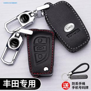 专用于2016款丰田新RAV4荣放汽车真皮钥匙包普拉多汉拉达钥匙套扣