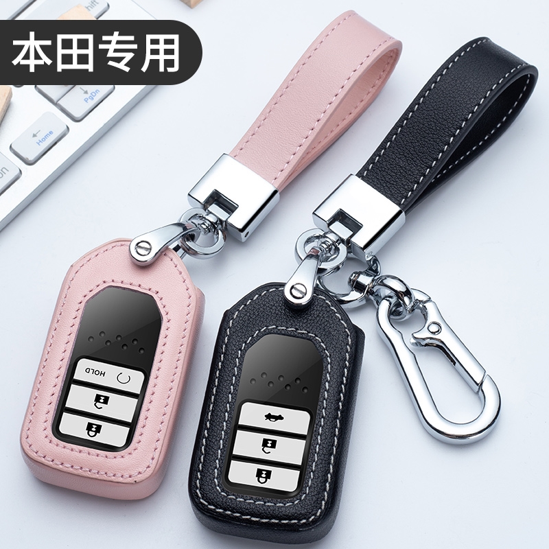本田缤智钥匙套杰德飞渡壳扣男女