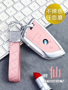 适用于宝马520525li523li520i535gt新5系X3汽车钥匙包真皮套
